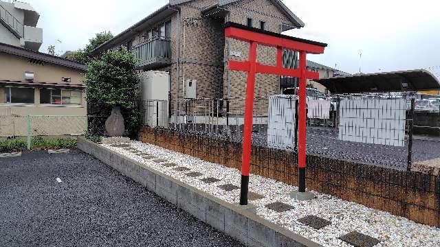 稲荷大神の参拝記録1