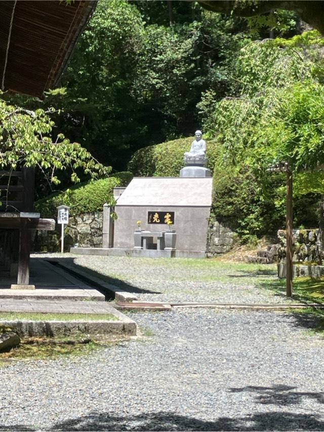 霊光殿の参拝記録1