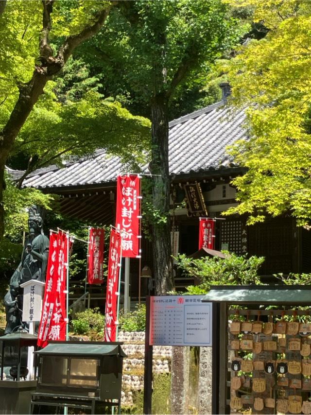 大師堂の参拝記録2