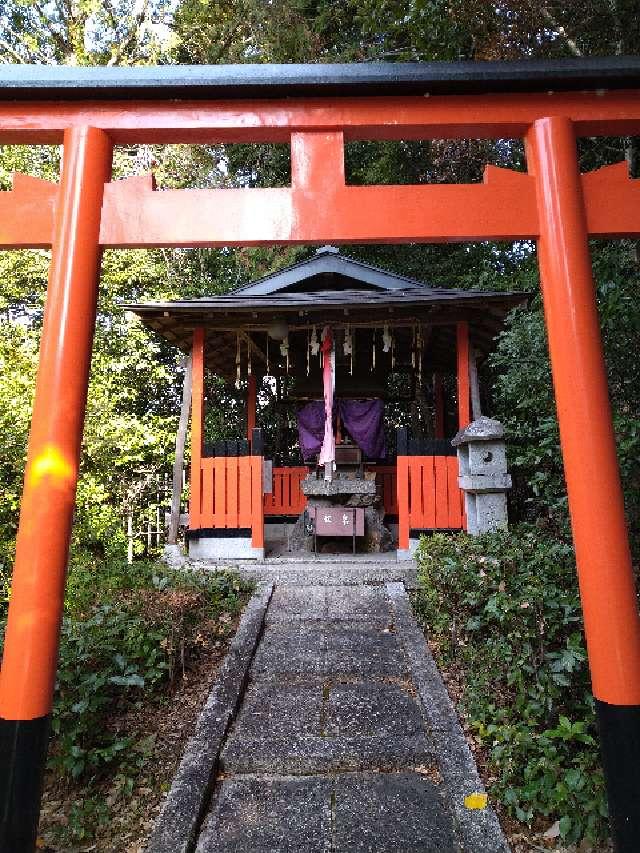 京都府京都市東山区泉涌寺山内町３３−１ 三宝大明神の写真1