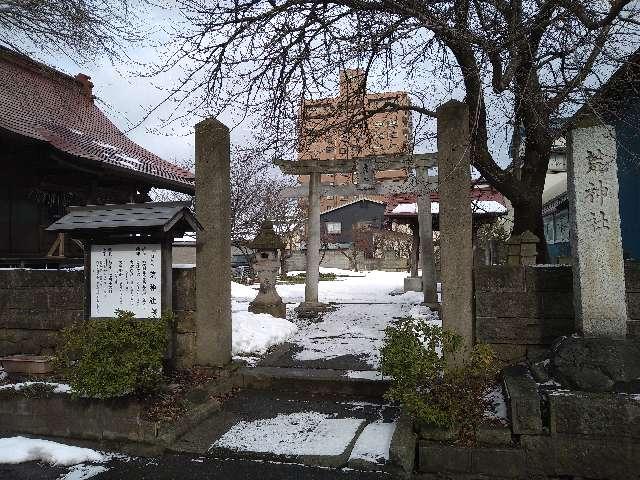 荒神社の参拝記録1