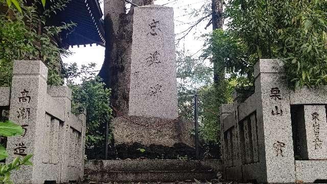 忠魂碑（熊野神社境内碑）の参拝記録