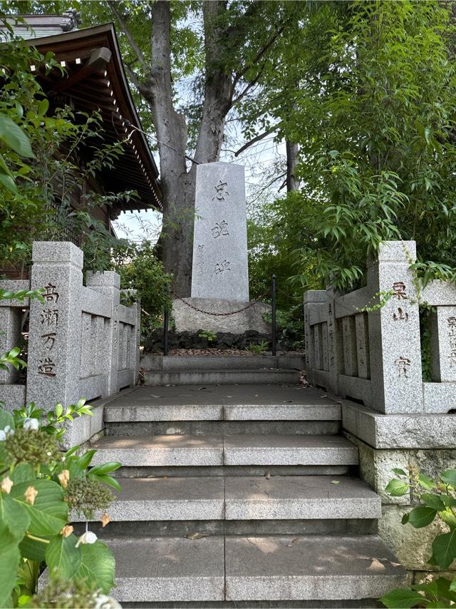 忠魂碑（熊野神社境内碑）の参拝記録(うさぎニンジンさん)