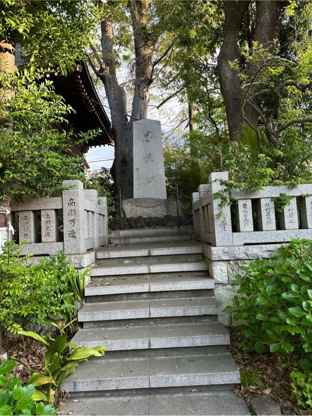忠魂碑（熊野神社境内碑）の参拝記録1