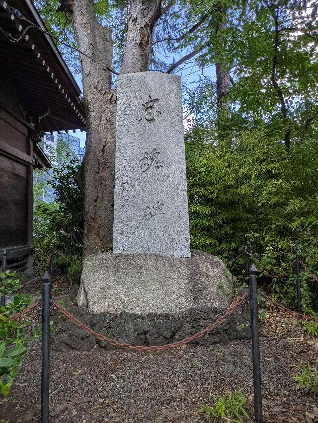 忠魂碑（熊野神社境内碑）の参拝記録3