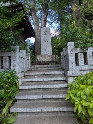 忠魂碑（熊野神社境内碑）の参拝記録(はくすみさん)