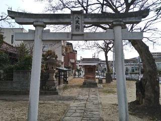 八天狗(熊野神社境内)の参拝記録(yukiさん)