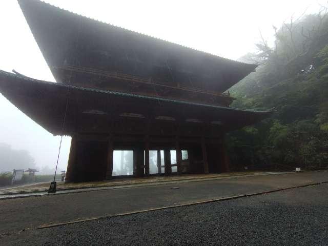 高野山 金剛峯寺 大門の参拝記録3