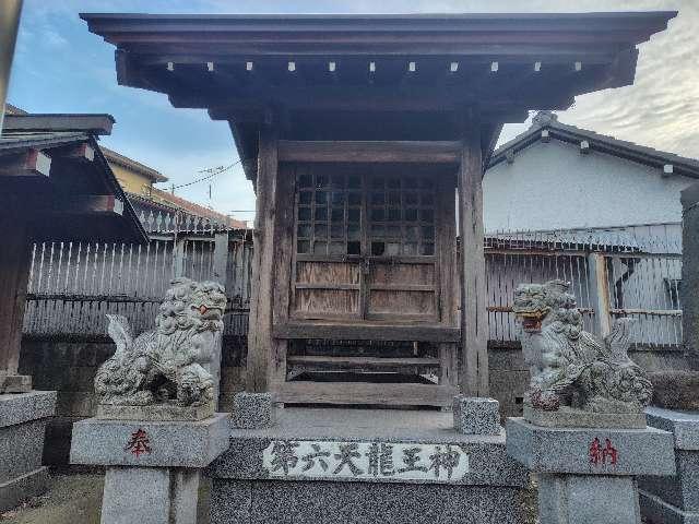 大六天龍王(扇三嶋神社境内)の参拝記録(りんごぐみさん)