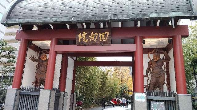 回向院の参拝記録5