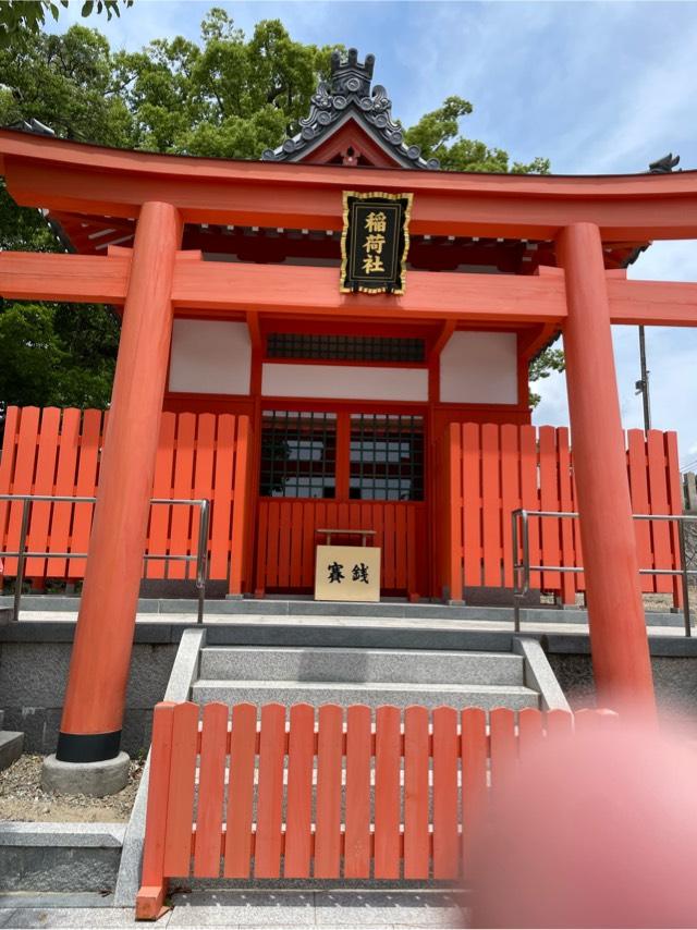 稲荷社(百舌鳥八幡宮境内)の参拝記録1