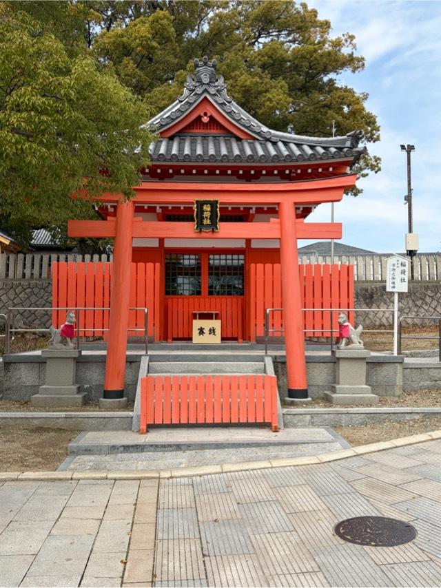 稲荷社(百舌鳥八幡宮境内)の参拝記録2