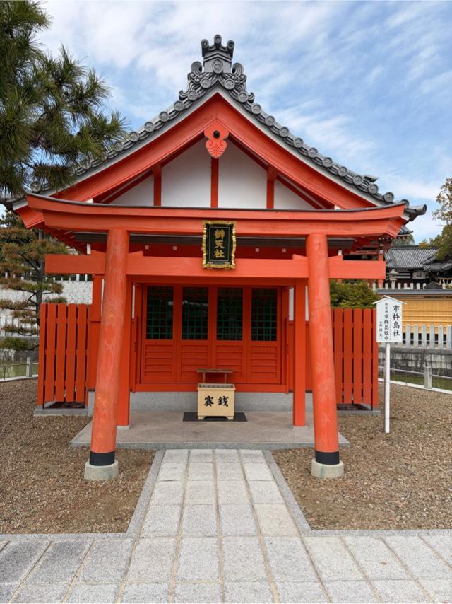 市杵島社(百舌鳥八幡宮境内)の参拝記録2