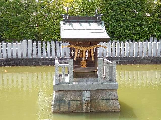 大阪府堺市北区百舌鳥赤畑町5丁706 水神社(百舌鳥八幡宮境内)の写真1