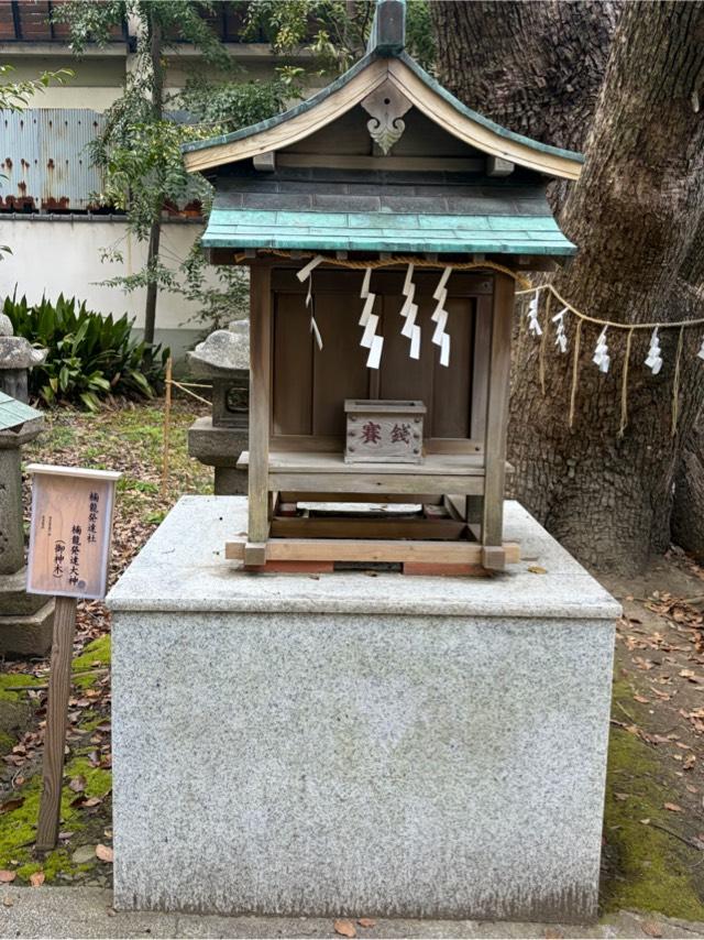 楠龍発達社(刺田比古神社)の参拝記録2