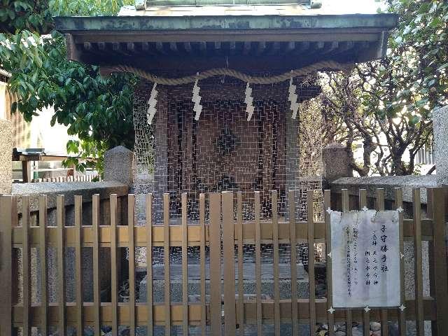 和歌山県和歌山市鷺ノ森22 子守勝手社(朝椋神社)の写真1