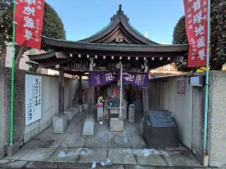 正福寺の参拝記録(まーさんさん)