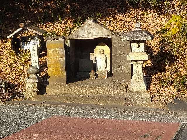 奈良県葛城市竹内１１２６ 岩角地蔵尊の写真1