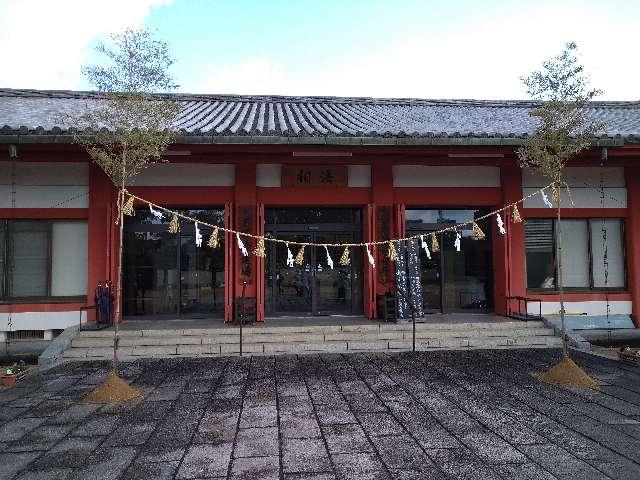 奈良県奈良市西ノ京町２７０ 薬師寺　本坊の写真1