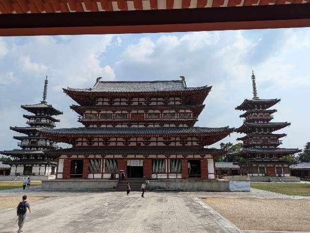 薬師寺　本坊の参拝記録1