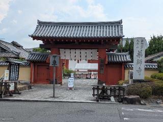 薬師寺　本坊の参拝記録(ひこにゃんさん)