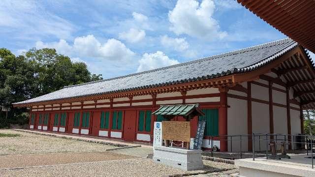 薬師寺　西僧坊の参拝記録1