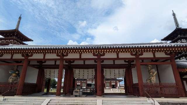 薬師寺　南門の参拝記録2