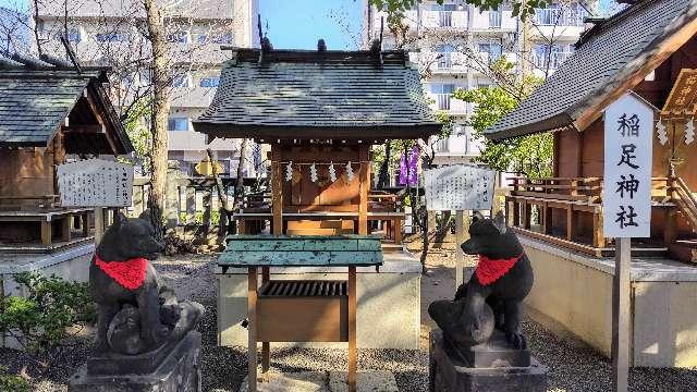 稲足神社（亀戸香取神社境内社）の参拝記録(オトギリルさん)