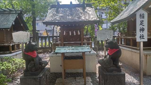 稲足神社（亀戸香取神社境内社）の参拝記録(まっちゃんさん)