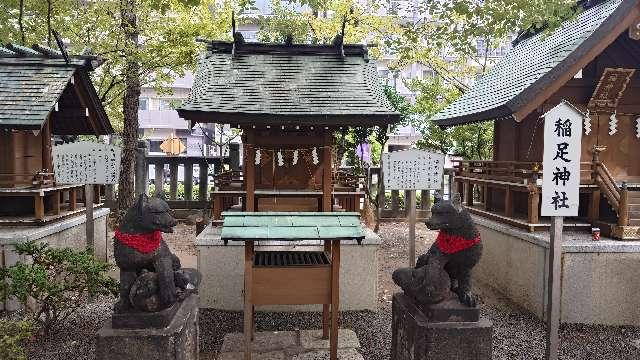 稲足神社（亀戸香取神社境内社）の参拝記録3