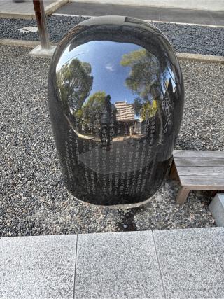 勝石（亀戸香取神社）の参拝記録(⛩️🐍🐢まめ🐢🐍⛩️さん)