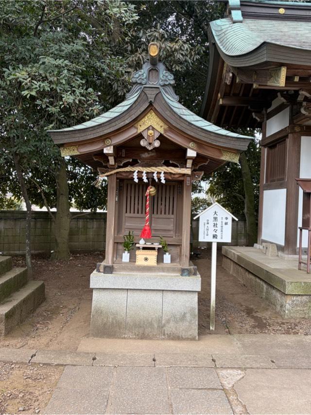 大黒社（一言主神社境内）の参拝記録2