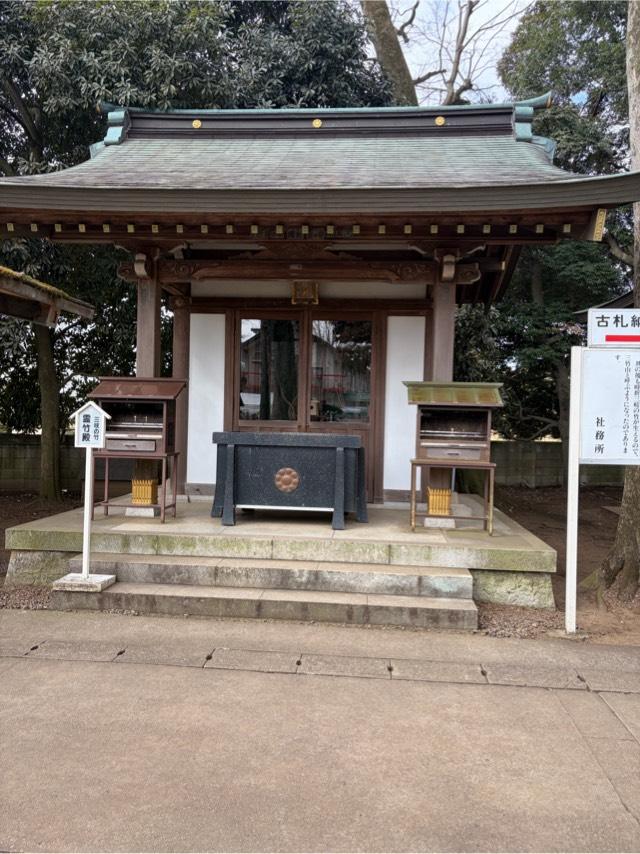 一言主神社の参拝記録2