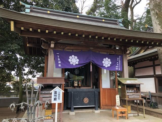 霊竹殿（一言主神社境内）の参拝記録(水戸のミツルさん)