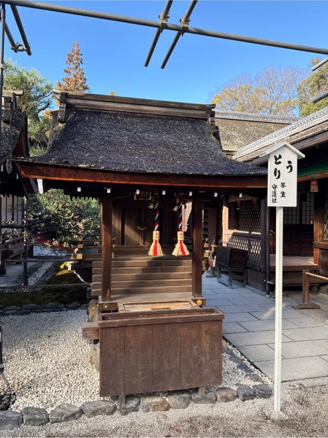 三言社北社（下鴨神社境内）の写真1