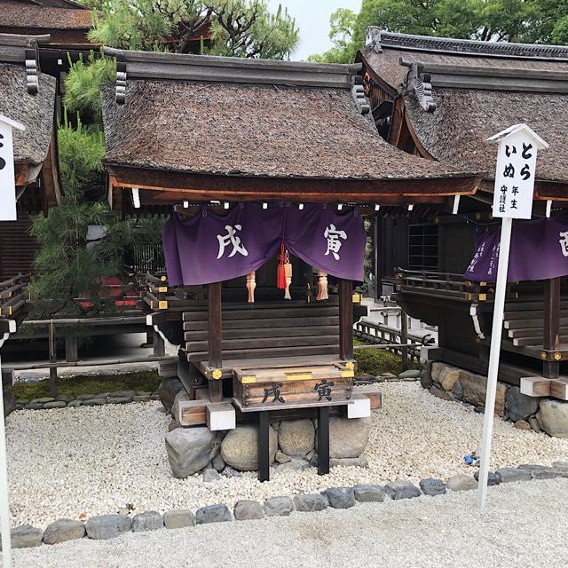 三言社中社（下鴨神社境内）の参拝記録2