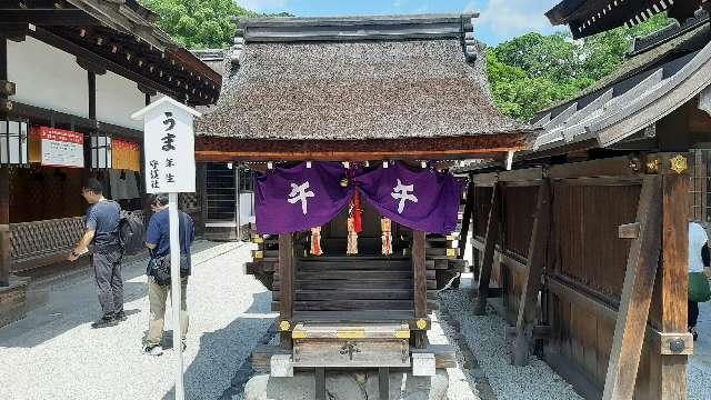 二言社東社（下鴨神社境内）の参拝記録3