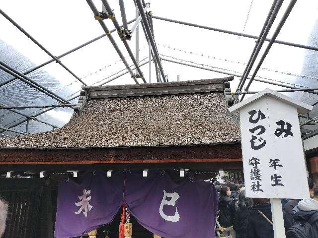 二言社東社（下鴨神社境内）の写真1