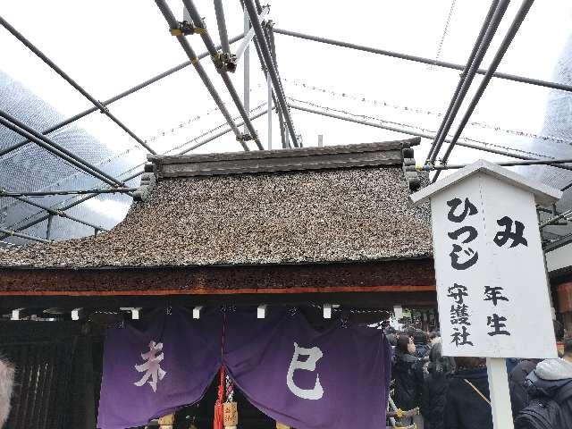 一言社東社（下鴨神社境内）の参拝記録1