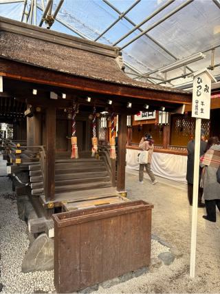 一言社東社（下鴨神社境内）の参拝記録(⛩️🎠🐢まめ🐢🎠⛩️さん)