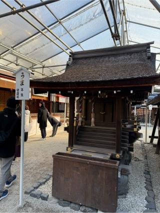 一言社西社（下鴨神社境内）の参拝記録(⛩️🐍🐢まめ🐢🐍⛩️さん)
