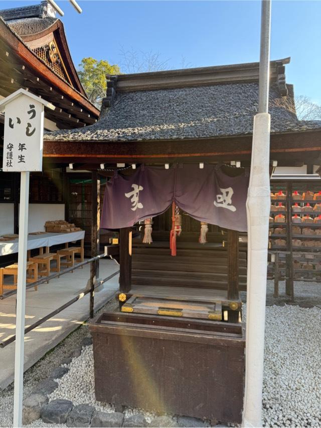 二言社北社（下鴨神社境内）の参拝記録1