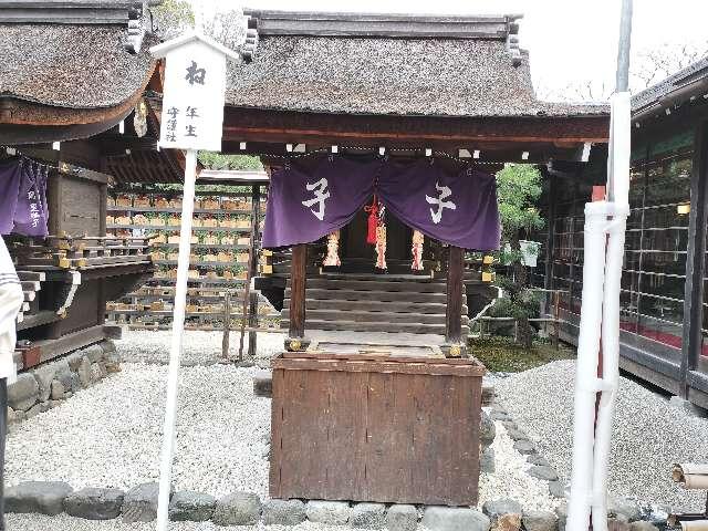 二言社南社（下鴨神社境内）の写真1