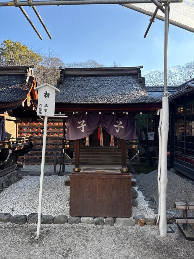 二言社南社（下鴨神社境内）の参拝記録1