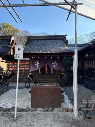 二言社南社（下鴨神社境内）の参拝記録(⛩️🎠🐢まめ🐢🎠⛩️さん)
