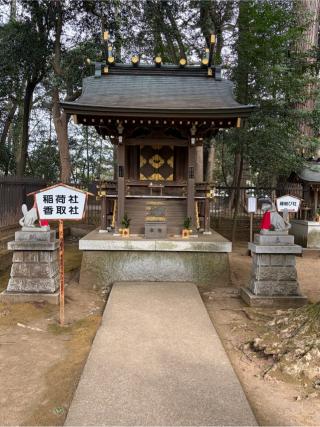 稲荷社・香取社（一言主神社境内）の参拝記録(こーちんさん)