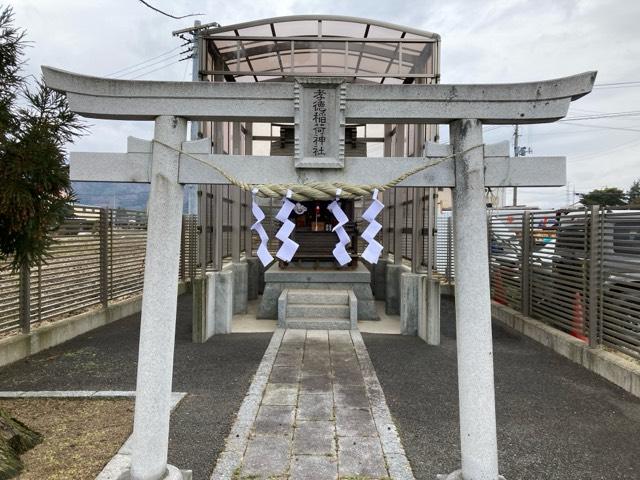 孝徳稲荷神社の参拝記録(MA-323さん)