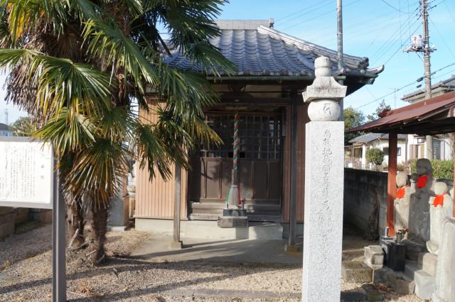 埼玉県加須市上高柳　高柳小南 法輪山地蔵院の写真1