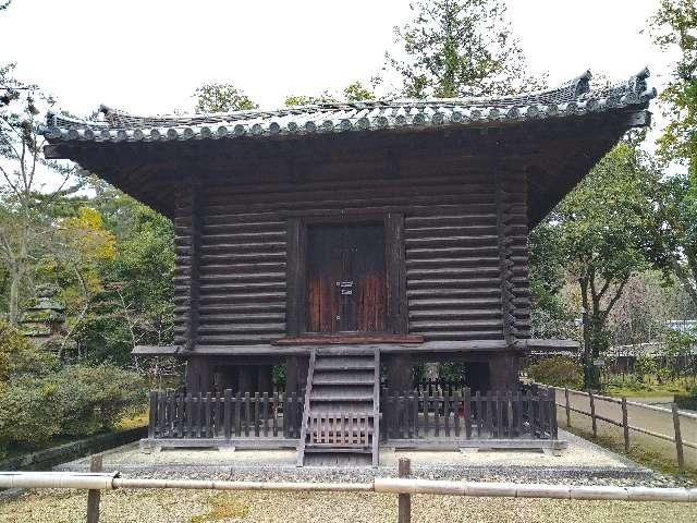 島根県奈良市五条町１３−４６ 唐招提寺 経蔵の写真2