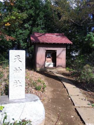 地頭方天神社の参拝記録(ブッチャーさん)